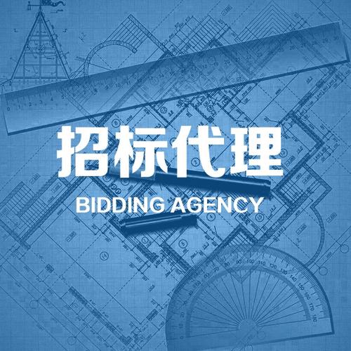 關(guān)于進(jìn)一步完善工程招標(biāo)代理機(jī)構(gòu)誠信檔案手冊相關(guān)信息的通知