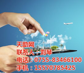 天助網(wǎng)監(jiān)控廣告設(shè)計(jì) 以視覺擔(dān)當(dāng)，傳遞安全信任