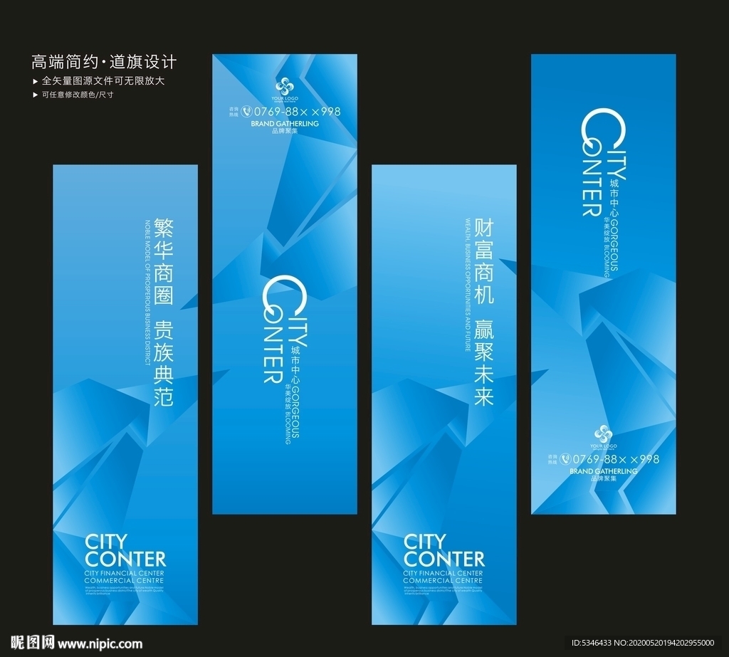 道旗廣告設(shè)計(jì) 從創(chuàng)意到落地的專業(yè)指南